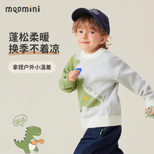 【90-120】【MQDmini】男童针织毛衫卡通撞色毛衣 商品图7