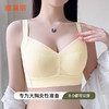 雅黛俪透气薄款夏季光面无痕大胸显小内衣女收副乳无钢圈胸罩 商品缩略图0