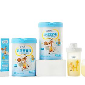 金蓓高运动营养粉（4-15岁年龄段）