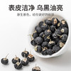 方家铺子  五星黑枸杞30g/瓶装 商品缩略图1