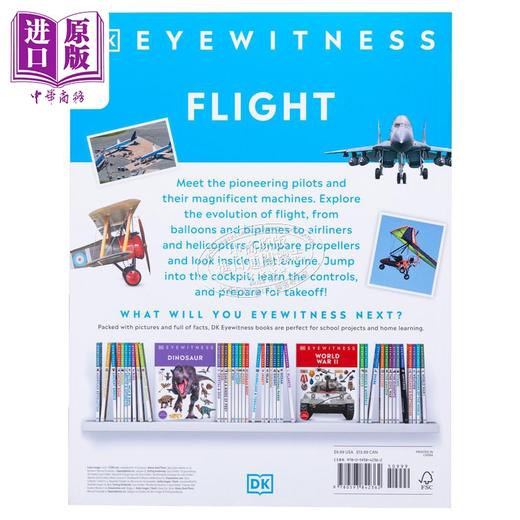【中商原版】DK Eyewitness系列 飞行百科 Eyewitness Flight 英文原版 飞机百科科普 飞行器 航空 目击者系列 商品图1