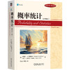 概率统计(原书第4版) 商品缩略图0