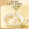 【养胃必备 0添加】雷允上直营|珍品八珍粉150克 八味好食材精心配比 先清后补 商品缩略图7