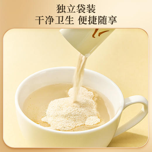 【养胃必备 0添加】雷允上直营|珍品八珍粉150克 八味好食材精心配比 先清后补 商品图7