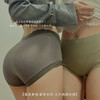 抢4条特惠【高级奢感 摩登女郎】无尺码微收裤 高腰收腹内裤女士 桑蚕丝抑菌裆无痕透气 大码包臀三角裤头2024新款 商品缩略图1