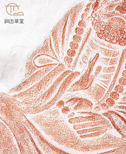 清代达摩刻石拓片 商品图3