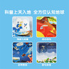 【点读版】宝宝巴士科普大书3-6岁 哇！奇妙的恐龙 商品缩略图6