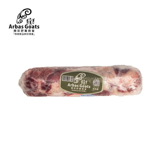 阿尔巴斯山羊肉卷1kg｜7分瘦肉3分肥｜真空包装 商品图0