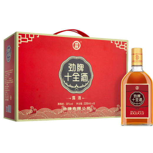 劲牌 十全酒 35度 228ml（礼盒款） 露酒 宴饮佳品 聚会必备 送礼好酒 自饮小酌 聚餐 商品图0