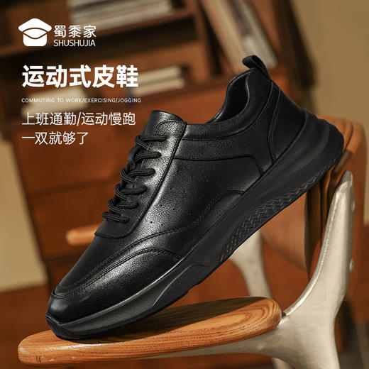 【轻便运动通勤鞋】商务休闲牛皮皮鞋  透气防滑跑步鞋XT402 商品图7