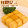 潮兴记黄金鱼豆腐250g 潮汕手打鱼丸火锅丸子 火锅丸料生鲜 关东煮食材 商品缩略图6