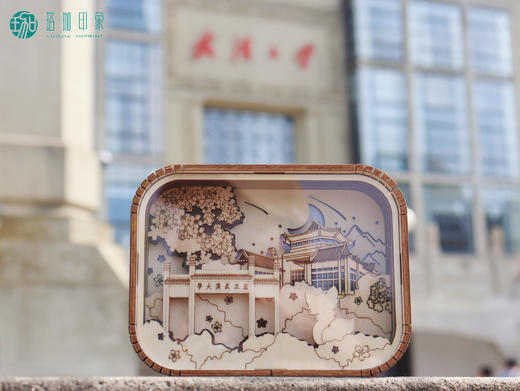 珞珈光影八音盒 商品图0