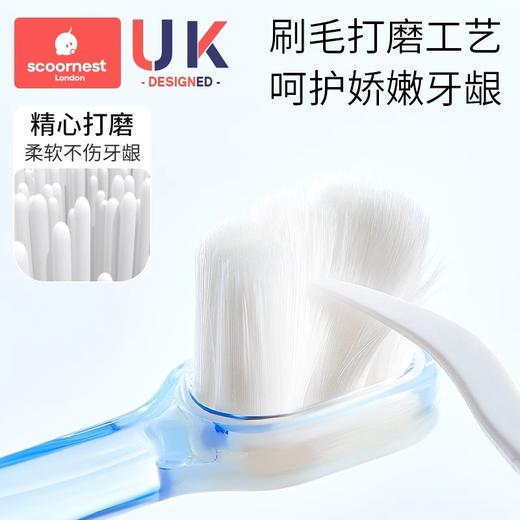 科巢儿童软毛牙刷宝宝0-1-2-3到6一12岁半以上牙膏婴儿婴幼儿乳牙小孩 商品图4