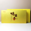 狮头脚丨炭焙鸭屎香 凤凰单丛 乌龙茶 一级 130g 礼盒装 商品缩略图0
