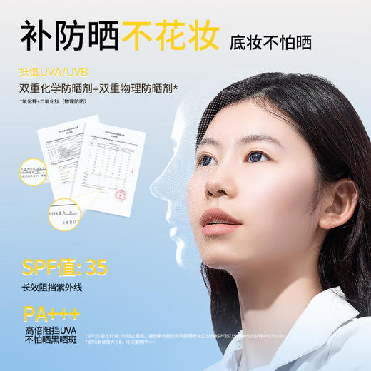 【MENOW】美诺防晒定妆粉饼控油持久遮瑕养肤SPF35PA+++干湿两用 商品图3