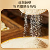 【养胃必备 0添加】雷允上直营|珍品八珍粉150克 八味好食材精心配比 先清后补 商品缩略图5