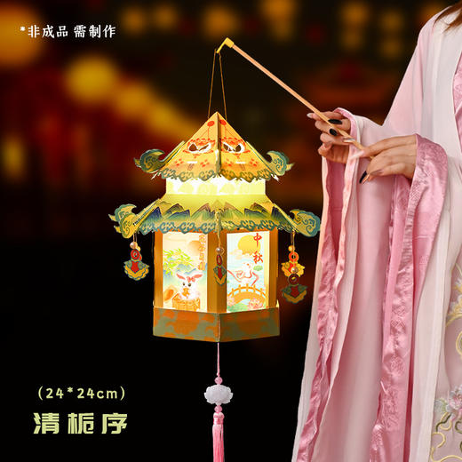 【灯笼祝福，手作圆满】灯笼里有五颜六色的错位花纹，童趣与古风相见；亲手制作，带你重温传统文化；陪伴儿童度过别样中秋佳节；傍晚亮起来，为你点亮幸福！ 商品图11