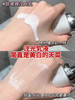 （买一得二）欧莱雅小金管防晒霜 多重防护隔离露外御内护30ml+注乳液50ml 女士男士SPF50防紫外线面部套装 商品缩略图11