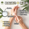 【格林缇】橄榄焕活保湿霜（补水）50g （原橄榄润泽保湿霜） 商品缩略图3