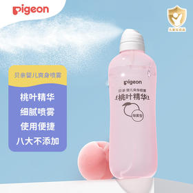 【官方自营】PIGEON/贝亲桃叶精华沁润保湿系列