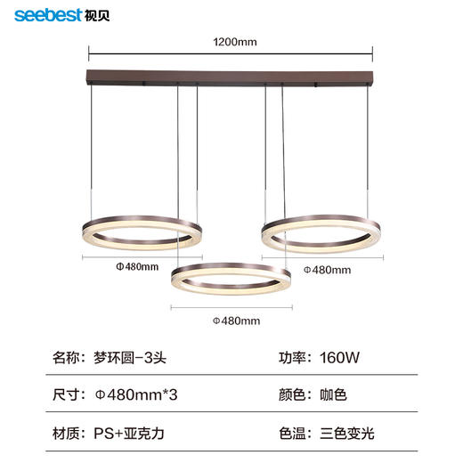 梦环圆-1头/3头-吊灯（停产无库存） 商品图4