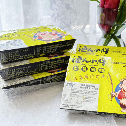渔人小胖 蒜蓉粉丝扇贝 250g 商品图7