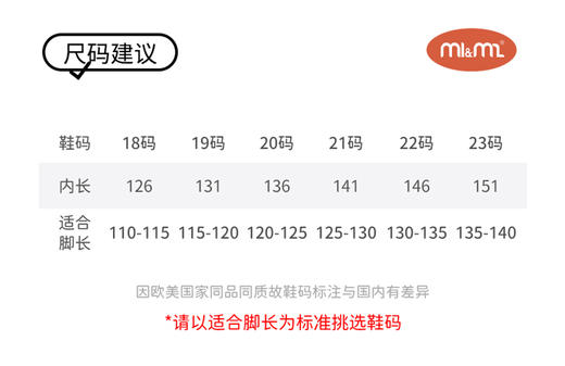 M1&M2拼接反绒学步鞋M91643208 商品图11