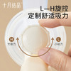 【满99-20/199-50】手动吸奶器吸力大产后手动式母乳集奶器按摩便携式挤奶器 商品缩略图2