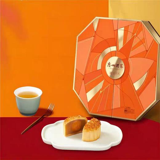 【包邮】广州酒家 | 璀璨月礼月饼礼盒1.05kg9粒装 商品图0