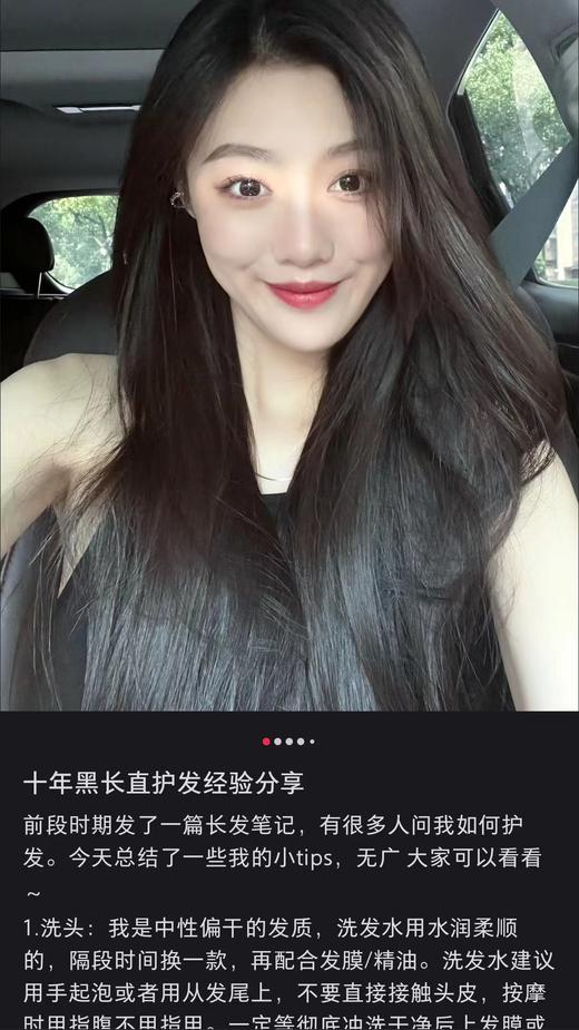 K诗发膜卷王无平替京东税仓防伪码新日期 商品图9