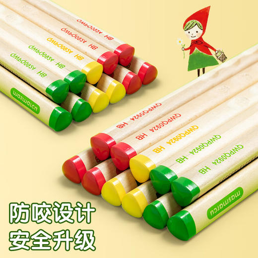 晨光MASMARCU木杆铅笔 小红帽粗杆正姿洞洞铅笔 小学生安全三角笔杆2B/HB铅笔 商品图3