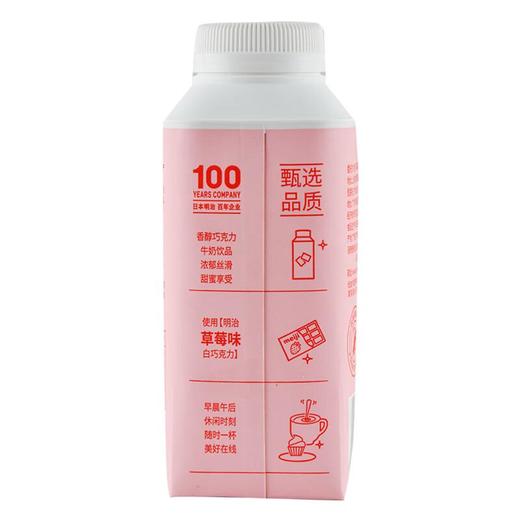 明治草莓味白巧牛奶饮300ml/瓶 商品图2