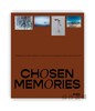 Chosen Memories: Contemporary Latin American Art from the Patricia Phelps de Cisneros Gift and Beyon 商品缩略图0