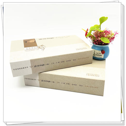 医宗金鉴（上下册）(清)吴谦等编  1957年武英殿版本为底本 张永泰 校注 中医必读经典丛书 中国中医药出版社 商品图2