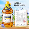 新疆绿洲果实有机亚麻籽油5L  一级籽油 商品缩略图8
