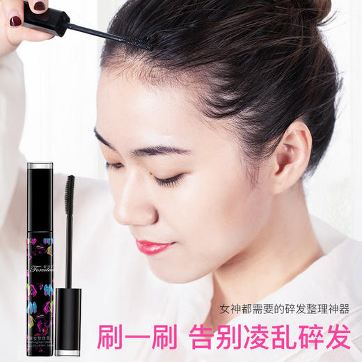 碎发神器整理膏女防毛躁蓬松儿童毛发定型固定头发蜡棒专用35ML 商品图2