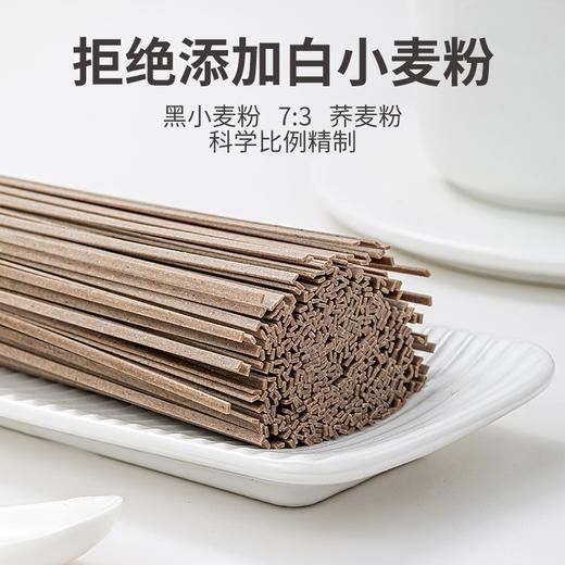 方家铺子  荞麦挂面200g袋装*8/盒装 商品图1