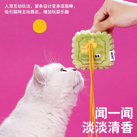 zeze抹茶月饼/蛋黄酥猫薄荷玩具-B 商品图1