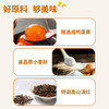 澜沧古茶茶食-红茶流心蛋酥（咸蛋黄味）（200克） 商品缩略图2