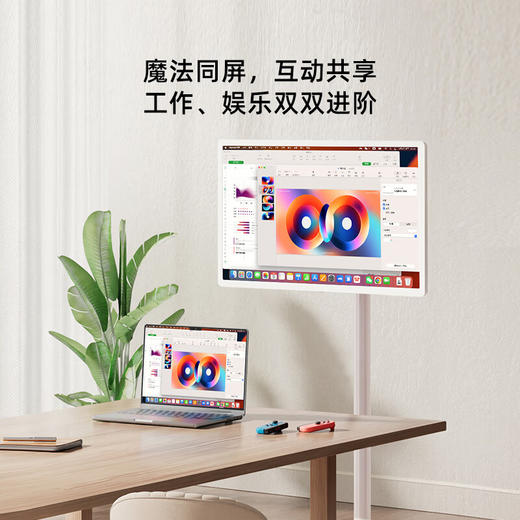 海信移动智慧屏27X6H 27英寸 护眼类纸屏 观影娱乐多场景 无线续航 可移动电视机 随心屏 商品图6