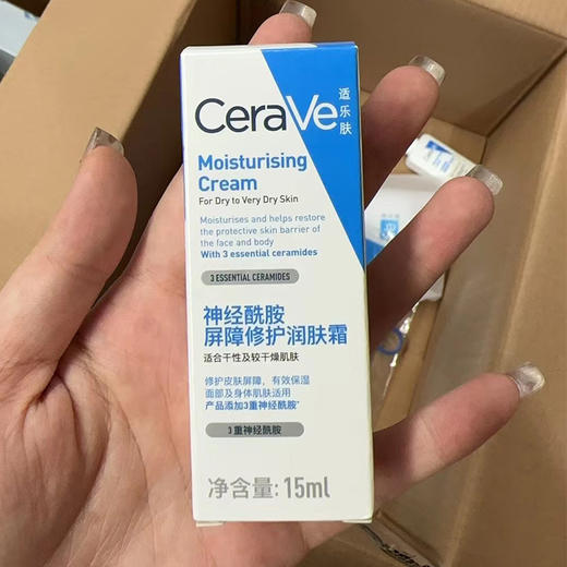 CeraVe适乐肤神经酰胺屏障修护润肤霜15ml 商品图0