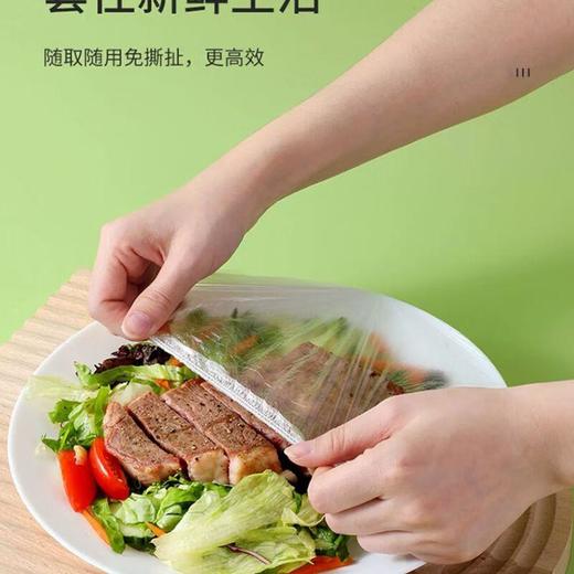 每日伊藤 抽取式抗菌保鲜罩 60只装/个 商品图2