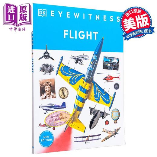 【中商原版】DK Eyewitness系列 飞行百科 Eyewitness Flight 英文原版 飞机百科科普 飞行器 航空 目击者系列 商品图0