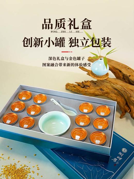 湖畔居青莲礼盒西湖藕粉桂花莲子藕粉青莲碗勺套装杭州特产伴手礼 商品图1