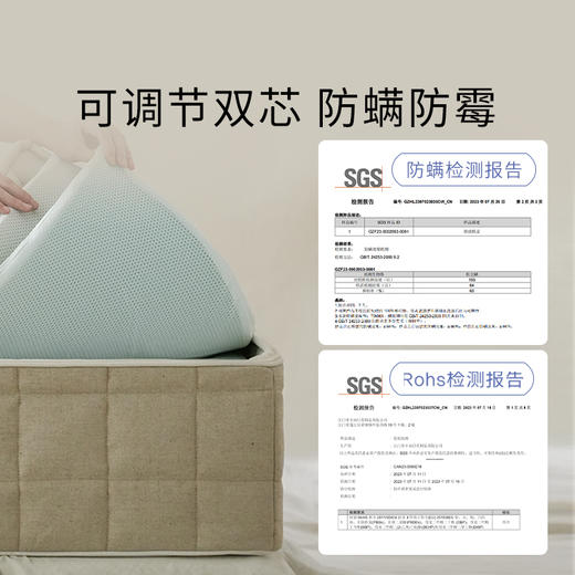 【团购专属】栖作/床垫/旷野 商品图3