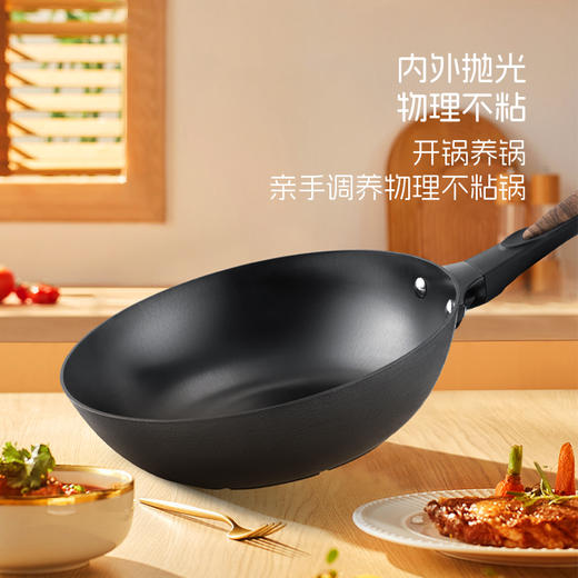 ROBAM老板电器厨源铸铁炒锅  0涂层不粘锅 半价清仓 商品图9