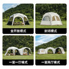 Naturehike挪客（六角）云界自立速开天幕CNK230WS014 商品缩略图2