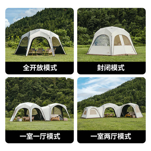 Naturehike挪客（六角）云界自立速开天幕CNK230WS014 商品图2