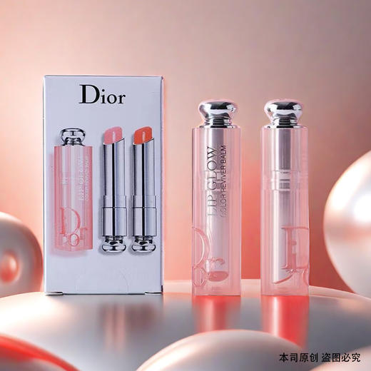 【双12嗨购节】【全球购*送礼袋】Dior迪奥魅惑润唇膏变色润唇膏1.4g两只装（01+04）「部分规格送迪奥甜心香水小样5ml/送祖玛珑香水小样」·现货速达 商品图8