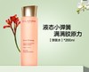 3666057023774	娇韵诗CLARINS	【弹簧精华水】焕颜紧致弹力精华水200ml橙水化妆水 商品缩略图0